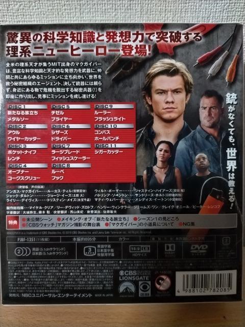 �}�N�K�C�o�[ �V�[�Y��1 �g�N�IBOX �� CD/DVD/�r�f�I�� 