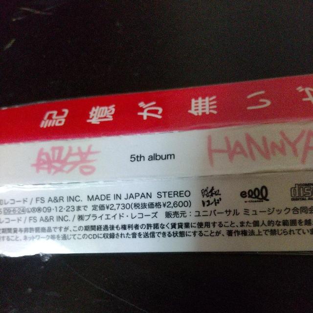 ʎwHANNYAxaR[h ϑ FUTURE SHOCK   CD/DVD/rfI 