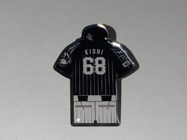 ʐCIY2024 CIYtFXeBoY ngu[jtH[^sob` 68 ݏYI   W[/X|[c 