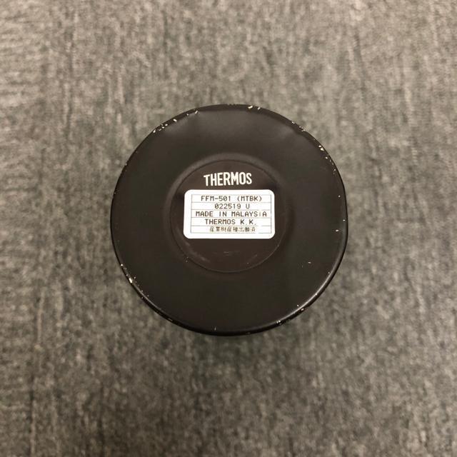 即決 THERMOS サーモス ステンレスボトル FFM-501 < レジャー/スポーツ  即決 THERMOS サーモス ステンレスボトル FFM-501 < レジャー/スポーツの