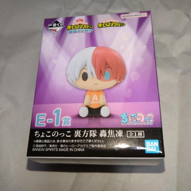 轟焦凍 E賞ちょこのっこ 開催文化祭!! 僕のヒーローアカデミア < アニメ/コミック/キャラクター  轟焦凍 E賞ちょこのっこ 開催文化祭!! 僕のヒーローアカデミア  < アニメ/コミック/キャラクターの