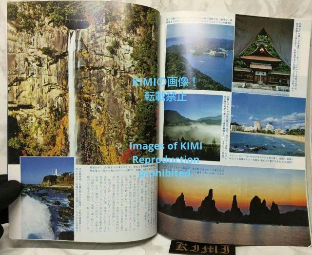 時刻表復刻版 1982年11月号 (JTBのムック)  単行本 2022/10/18 JTB時刻表 編集部 (編集) 本 産業 交 < 本/雑誌  時刻表復刻版 1982年11月号 (JTBのムック)  単行本 2022/10/18 JTB時刻表 編集部 (編集) 本 産業 交 < 本/雑誌の