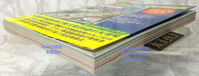 時刻表復刻版 1982年11月号 (JTBのムック)  単行本 2022/10/18 JTB時刻表 編集部 (編集) 本 産業 交 < 本/雑誌  時刻表復刻版 1982年11月号 (JTBのムック)  単行本 2022/10/18 JTB時刻表 編集部 (編集) 本 産業 交 < 本/雑誌の