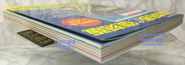 時刻表復刻版 1982年11月号 (JTBのムック)  単行本 2022/10/18 JTB時刻表 編集部 (編集) 本 産業 交 < 本/雑誌  時刻表復刻版 1982年11月号 (JTBのムック)  単行本 2022/10/18 JTB時刻表 編集部 (編集) 本 産業 交 < 本/雑誌の