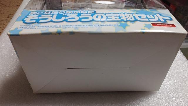 炫EEF[uE򂱂Ȃ&򂩂ȂE낤̕󕨃ZbgEtBMA