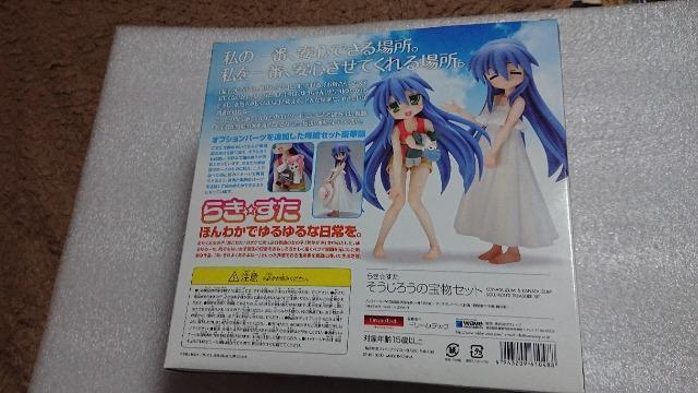 炫EEF[uE򂱂Ȃ&򂩂ȂE낤̕󕨃ZbgEtBMA