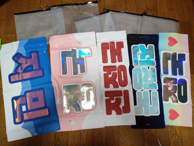 BTS 防弾少年団 グク ジョングク マスター スローガン セット < タレントグッズ BTS 防弾少年団 グク ジョングク マスター スローガン セット < タレントグッズの