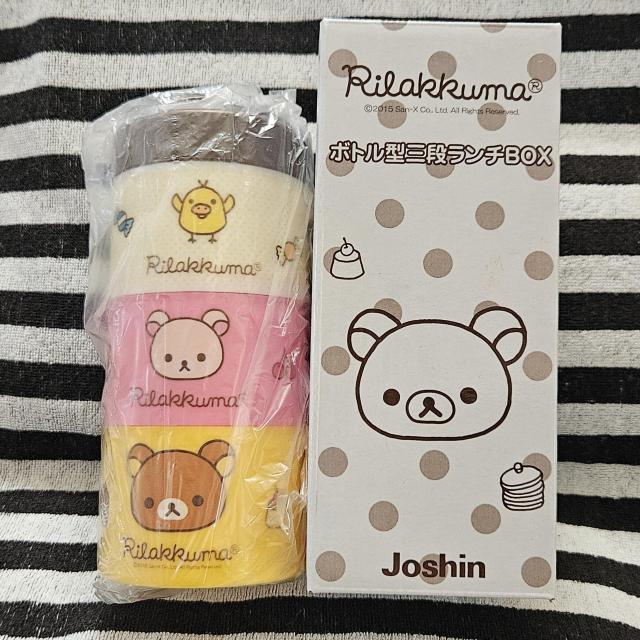 新品 リラックマ ボトル型 三段ランチBOX セット ジョーシン お弁当箱 スプーン コリラックマ キイロイトリ 非売品 < アニメ/コミック/キャラクター  新品 リラックマ ボトル型 三段ランチBOX セット ジョーシン お弁当箱 スプーン コリラックマ キイロイトリ 非売品  < アニメ/コミック/キャラクターの