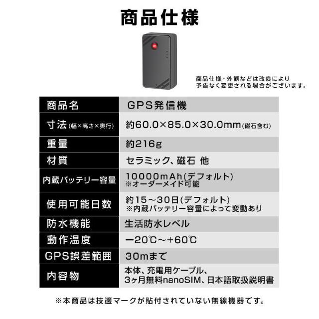GPS M@ ^ SIMt 90g 10000mAh A^C 4G S ǐ C ؋W ԗ  /oCN