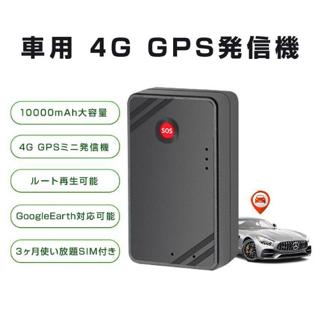 GPS M@ ^ SIMt 90g 10000mAh A^C 4G S ǐ C ؋W ԗ  /oCN