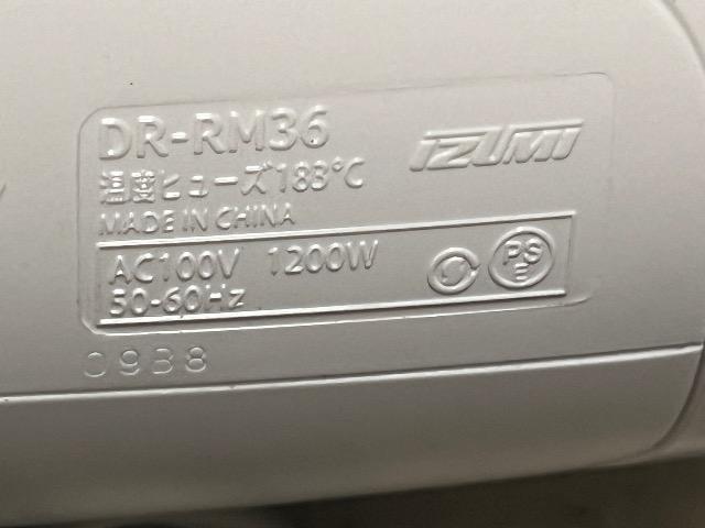 イオンドライヤー < 家電/AV  イオンドライヤー < 家電/AVの