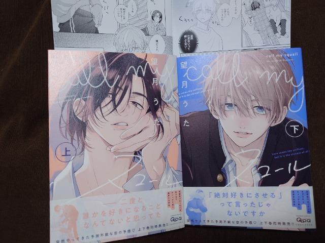 BLAjCgqtycall my XR[z] 