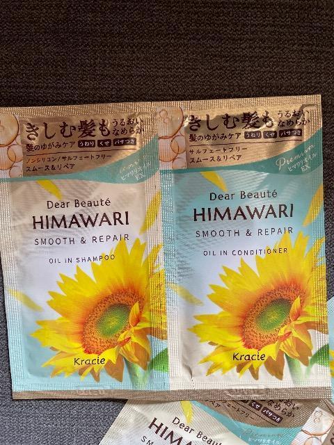 ViHIMAWARI  fBA{[e X[X&yA  Vv[ RfBVi[ gCAZbg 3܂Ƃߔ  CeA/Ct 