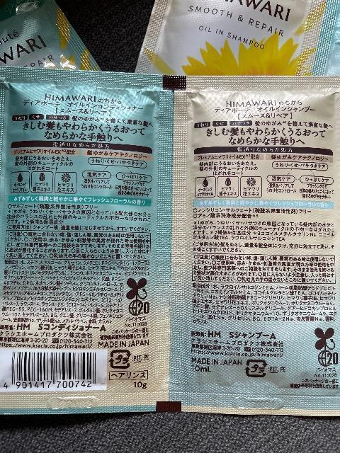 ViHIMAWARI  fBA{[e X[X&yA  Vv[ RfBVi[ gCAZbg 3܂Ƃߔ  CeA/Ct 