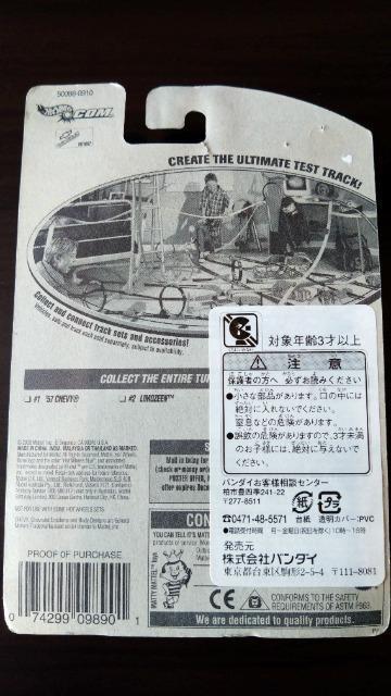 [WNEzbgEB[]'57 VFr[  zr[ 