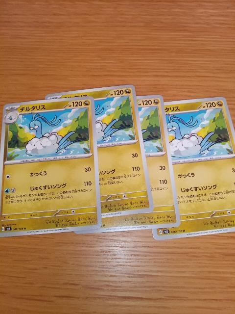 �`���^���X  �� �g���[�f�B���O�J�[�h�� 