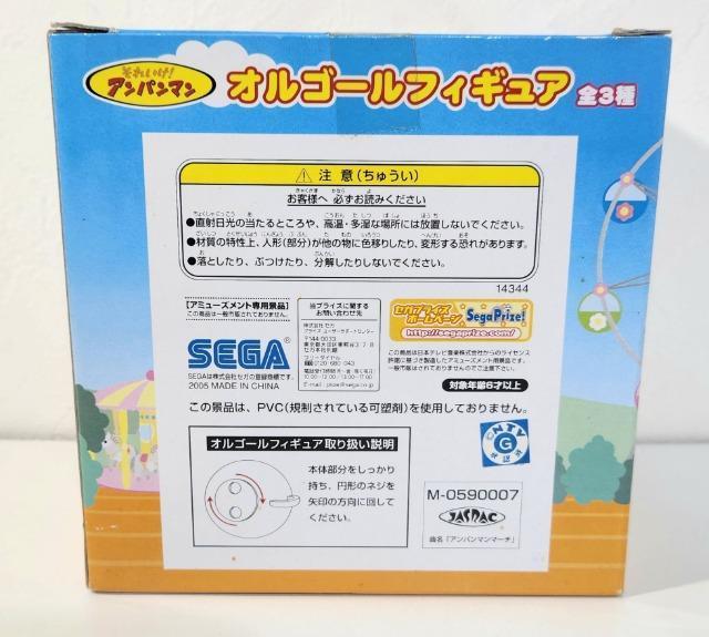 それいけ!アンパンマン アンパンマン やなせたかし バイキンマン&ドキンちゃん オルゴールフィギュア < アニメ/コミック/キャラクター それいけ!アンパンマン アンパンマン やなせたかし バイキンマン&ドキンちゃん オルゴールフィギュア < アニメ/コミック/キャラクターの