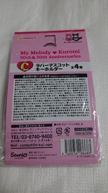 }CfBEN~Enbs[Eb܁Eo[}XRbgL[z_[EP  Aj/R~bN/LN^[ 