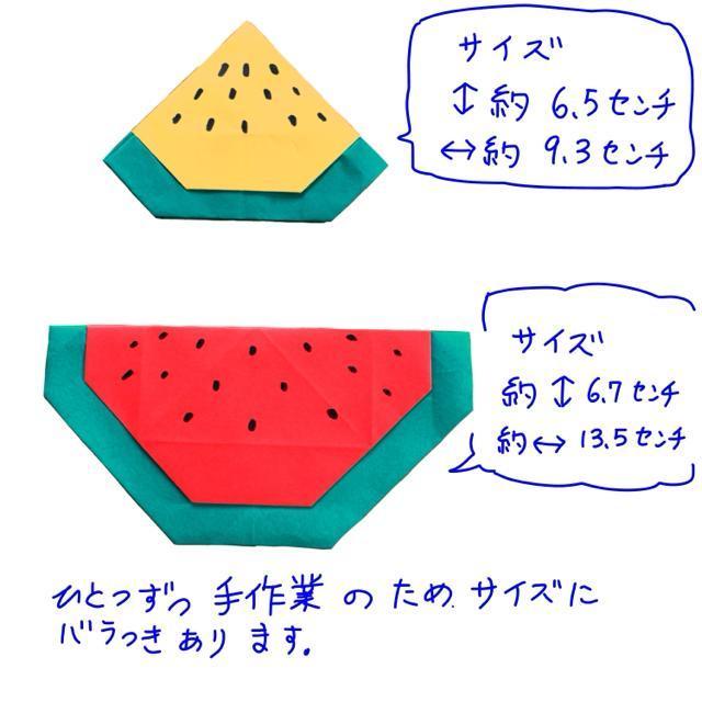 ハンドメイド 折り紙飾り スイカ 10個 < ペット/手芸/園芸  ハンドメイド 折り紙飾り スイカ 10個 < ペット/手芸/園芸の