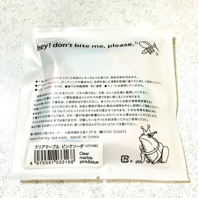  A}ohVgl A}O VR S uXbg悯  ΍ oO  ANZT[/v 