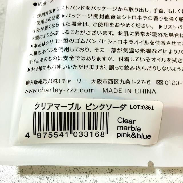  A}ohVgl A}O VR S uXbg悯  ΍ oO  ANZT[/v 