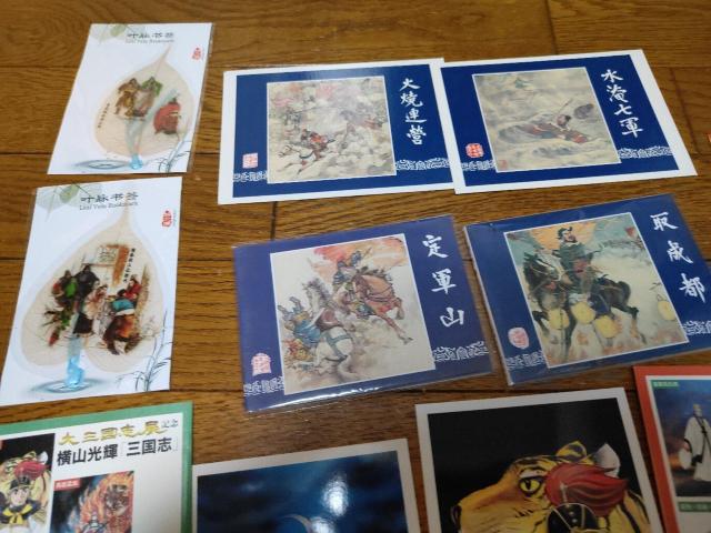 大三国志展記念 横山光輝 三国志 三国志演義 ポストカード 冊子 < インテリア/ライフ  大三国志展記念 横山光輝 三国志 三国志演義 ポストカード 冊子 < インテリア/ライフの