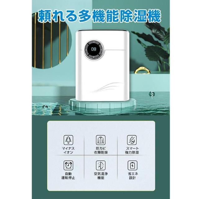 除湿機 コンプレッサー式 PSE認証済 12畳 空気清浄機 衣類乾燥 小型 家庭用 強力除湿 マイナスイオン 静音 自動停止 省エ < 家電/AV 除湿機 コンプレッサー式 PSE認証済 12畳 空気清浄機 衣類乾燥 小型 家庭用 強力除湿 マイナスイオン 静音 自動停止 省エ < 家電/AVの
