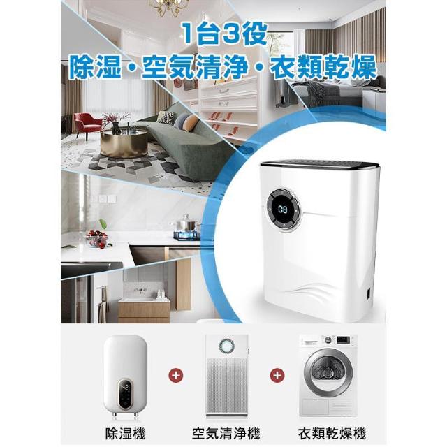 除湿機 コンプレッサー式 PSE認証済 12畳 空気清浄機 衣類乾燥 小型 家庭用 強力除湿 マイナスイオン 静音 自動停止 省エ < 家電/AV 除湿機 コンプレッサー式 PSE認証済 12畳 空気清浄機 衣類乾燥 小型 家庭用 強力除湿 マイナスイオン 静音 自動停止 省エ < 家電/AVの