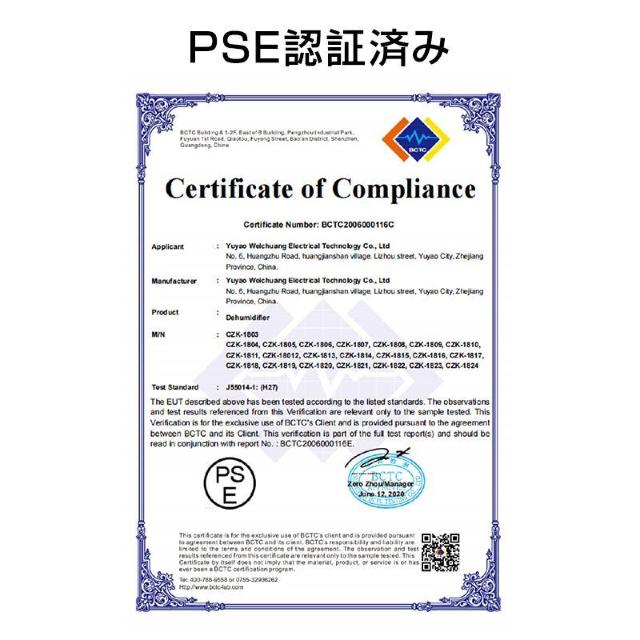 除湿機 コンプレッサー式 PSE認証済 12畳 空気清浄機 衣類乾燥 小型 家庭用 強力除湿 マイナスイオン 静音 自動停止 省エ < 家電/AV 除湿機 コンプレッサー式 PSE認証済 12畳 空気清浄機 衣類乾燥 小型 家庭用 強力除湿 マイナスイオン 静音 自動停止 省エ < 家電/AVの