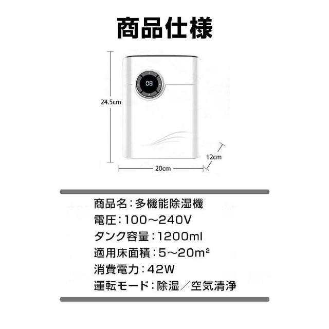 除湿機 コンプレッサー式 PSE認証済 12畳 空気清浄機 衣類乾燥 小型 家庭用 強力除湿 マイナスイオン 静音 自動停止 省エ < 家電/AV 除湿機 コンプレッサー式 PSE認証済 12畳 空気清浄機 衣類乾燥 小型 家庭用 強力除湿 マイナスイオン 静音 自動停止 省エ < 家電/AVの