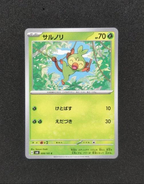 |PJ@ό̉ʁ@Tm   g[fBOJ[h 