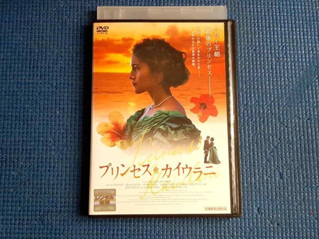DVD vZXEJCEj PRINCESS KAfIULANI   CD/DVD/rfI 