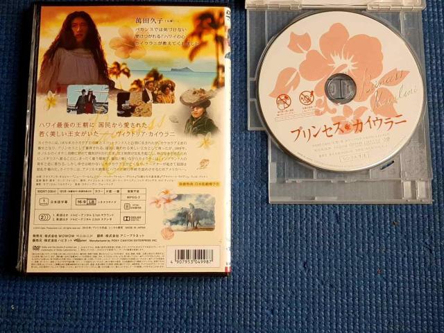 DVD vZXEJCEj PRINCESS KAfIULANI  CD/DVD/rfI 