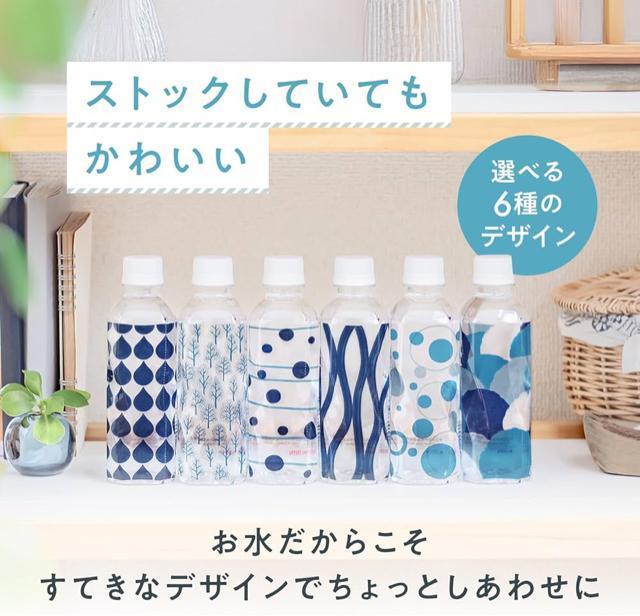 キリン 天然水 やわらか天然水 310ml×30本(6種類デザインボトル)日本製 コンパクトサイズ ソフトミネラルウォーター < グルメ/ドリンク  キリン 天然水 やわらか天然水 310ml×30本(6種類デザインボトル)日本製 コンパクトサイズ ソフトミネラルウォーター < グルメ/ドリンクの