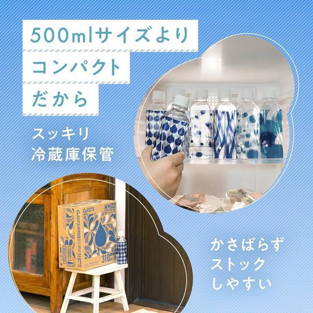 キリン 天然水 やわらか天然水 310ml×30本(6種類デザインボトル)日本製 コンパクトサイズ ソフトミネラルウォーター < グルメ/ドリンク  キリン 天然水 やわらか天然水 310ml×30本(6種類デザインボトル)日本製 コンパクトサイズ ソフトミネラルウォーター < グルメ/ドリンクの