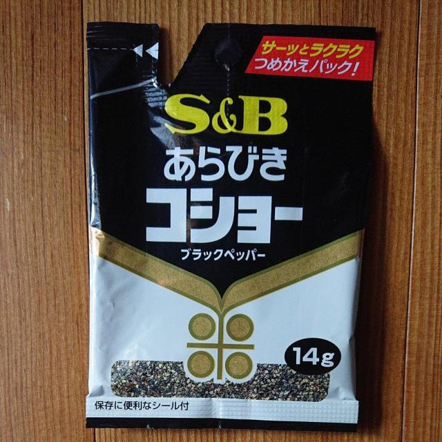 エスビー あらびきコショー ブラックペッパー 1個 < グルメ/ドリンク  エスビー あらびきコショー ブラックペッパー 1個  < グルメ/ドリンクの