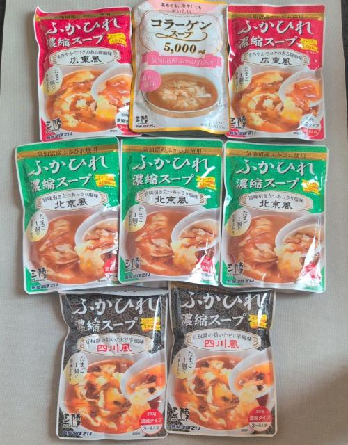 ���ʉ��i�� 2864�~���i�� �ӂ��Ђ�X�[�v4���  ���^�[�p�b�N�v���X������600�~  �� �O����/�h�����N�� 