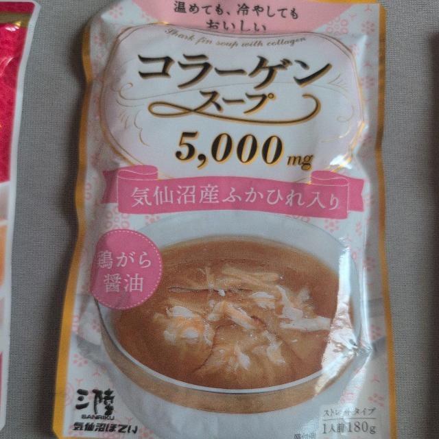 ���ʉ��i�� 2864�~���i�� �ӂ��Ђ�X�[�v4���  ���^�[�p�b�N�v���X������600�~ �� �O����/�h�����N�� 