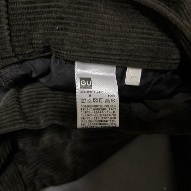 GU _[NO[ R[fC Chpc  uh 