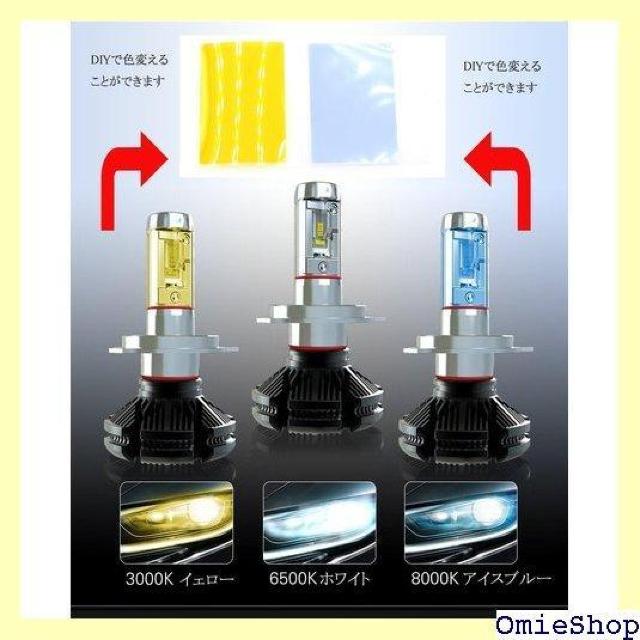 e-auto fun ԌΉ 12Vp LED w 0K/8000kĐݒ\ 2Zbg LMX3C006 1  /oCN