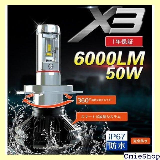 e-auto fun ԌΉ 12Vp LED w 0K/8000kĐݒ\ 2Zbg LMX3C006 1  /oCN