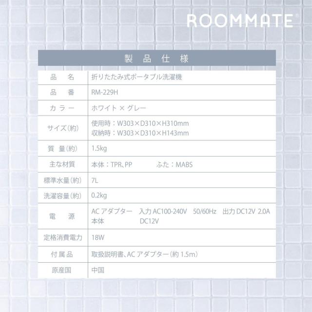 折り畳み式 ポータブル 洗濯機 コンパクト収納 パワフル水流 < インテリア/ライフ 折り畳み式 ポータブル 洗濯機 コンパクト収納 パワフル水流 < インテリア/ライフの
