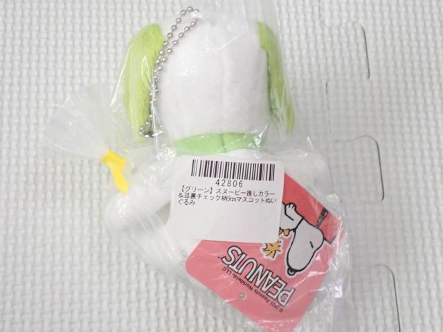 Xk[s[ J[&`FbN ʂ O[ 11cm   