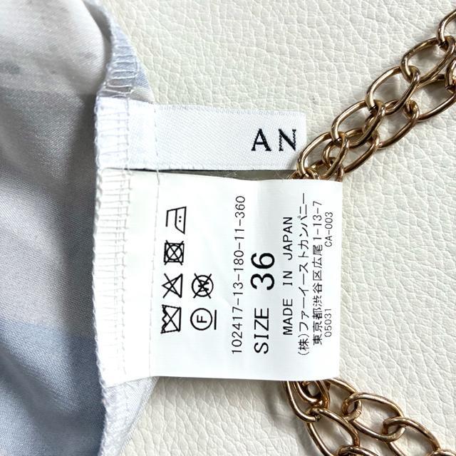 ◆極美品◆ANAYI◆スクエア幾何プリントサイドボウタイブラウス◆パープル◆S < ブランド ◆極美品◆ANAYI◆スクエア幾何プリントサイドボウタイブラウス◆パープル◆S < ブランドの