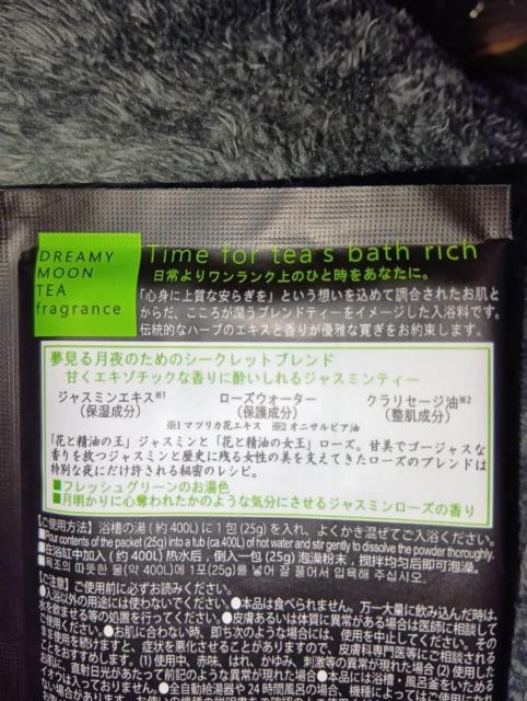 �����܁��h���[�~�[���[���e�B�[�t���O�����X�����{�� �� �C���e���A/���C�t�� 