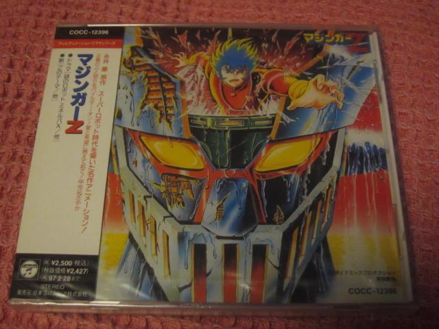 ��CD �h���}CD�w�}�W���K�[Z�x�p�� 1995�N ���J�� �R�����r�A  �� CD/DVD/�r�f�I�� 