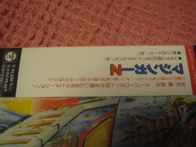 ��CD �h���}CD�w�}�W���K�[Z�x�p�� 1995�N ���J�� �R�����r�A �� CD/DVD/�r�f�I�� 