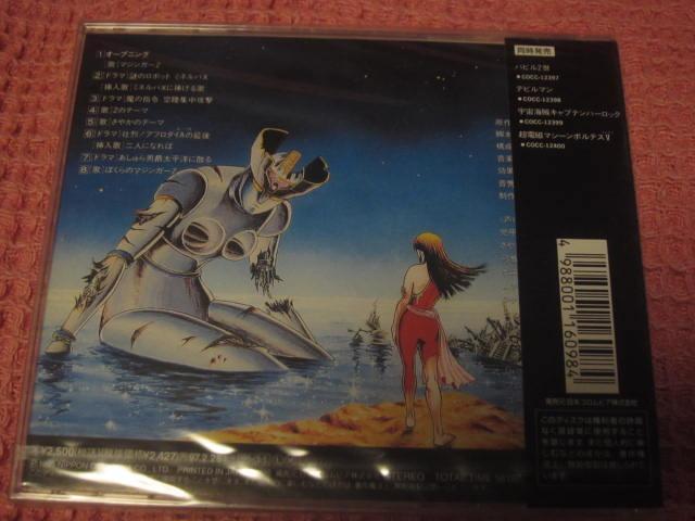 ��CD �h���}CD�w�}�W���K�[Z�x�p�� 1995�N ���J�� �R�����r�A �� CD/DVD/�r�f�I�� 