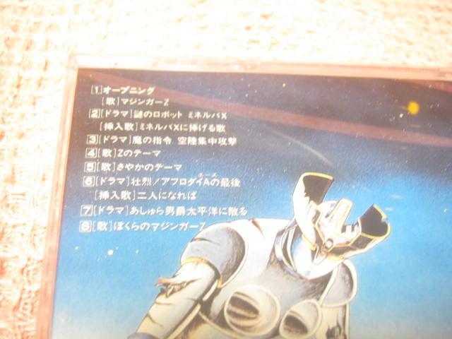 ��CD �h���}CD�w�}�W���K�[Z�x�p�� 1995�N ���J�� �R�����r�A �� CD/DVD/�r�f�I�� 