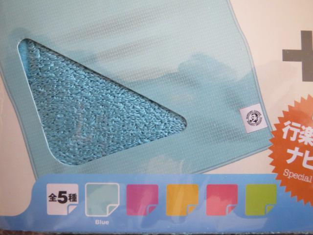 �T���g���[�a�n�r�r�I���W�i���}�C�N���t�@�C�o�[�^�I�� �� �z�r�[�� 